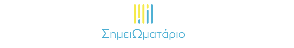 Στιγμιότυπο οθόνης 2025-05-12, 11.15.20 μμ